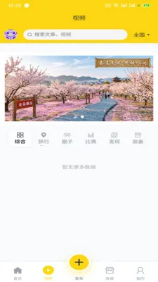 ���¼�2026���°汾v1.0.0 �ٷ������ͼ