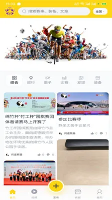 ���¼�2026���°汾v1.0.0 �ٷ������ͼ
