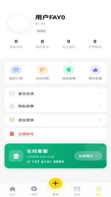 ���¼�2026���°汾v1.0.0 �ٷ������ͼ