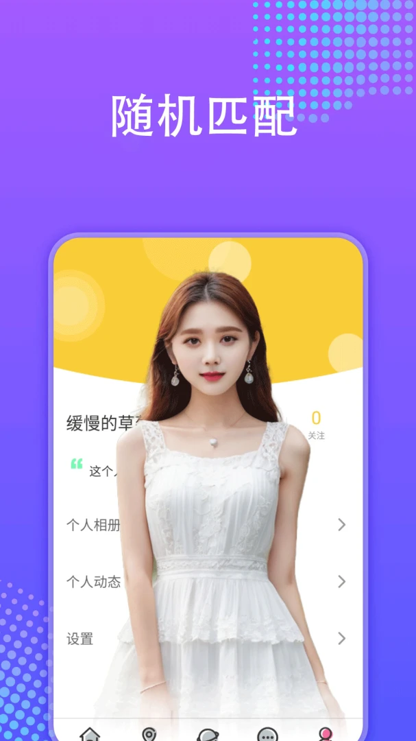���۽��������ֻ���v1.0.0 �ֻ����ͼ