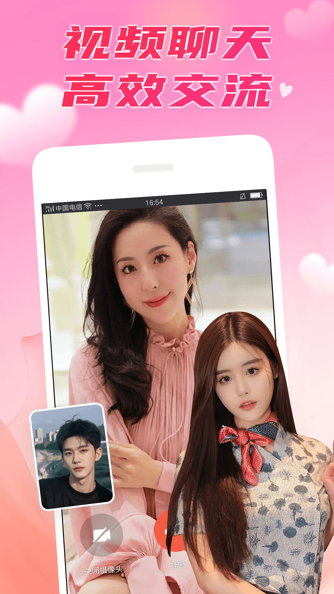 ��������(�ƶ�����APP)v8.1.3 ��׿���ͼ