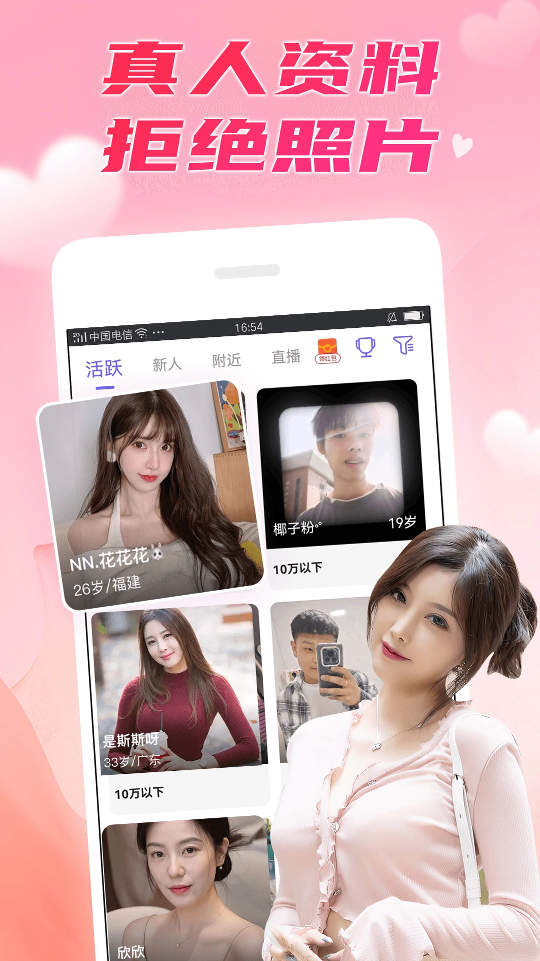��������(�ƶ�����APP)v8.1.3 ��׿���ͼ