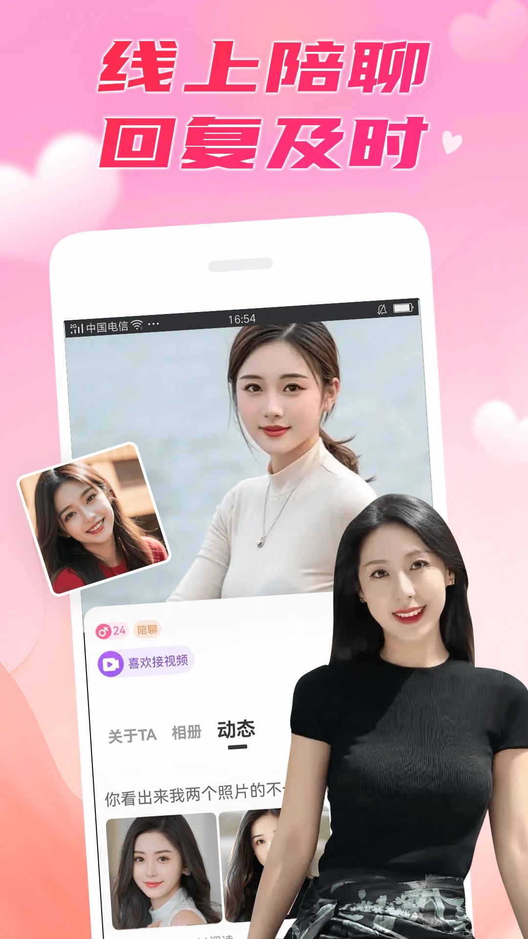 ��������(�ƶ�����APP)v8.1.3 ��׿���ͼ