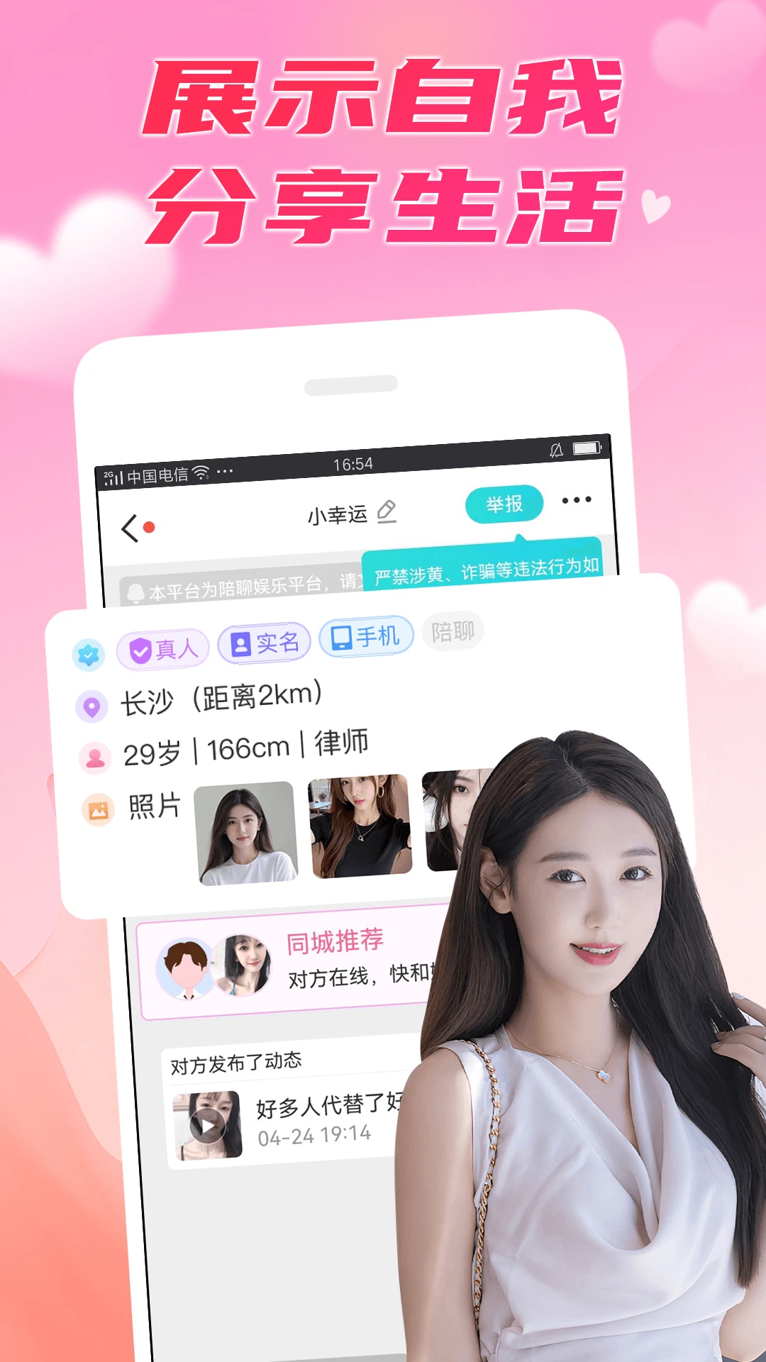 ��������(�ƶ�����APP)v8.1.3 ��׿���ͼ