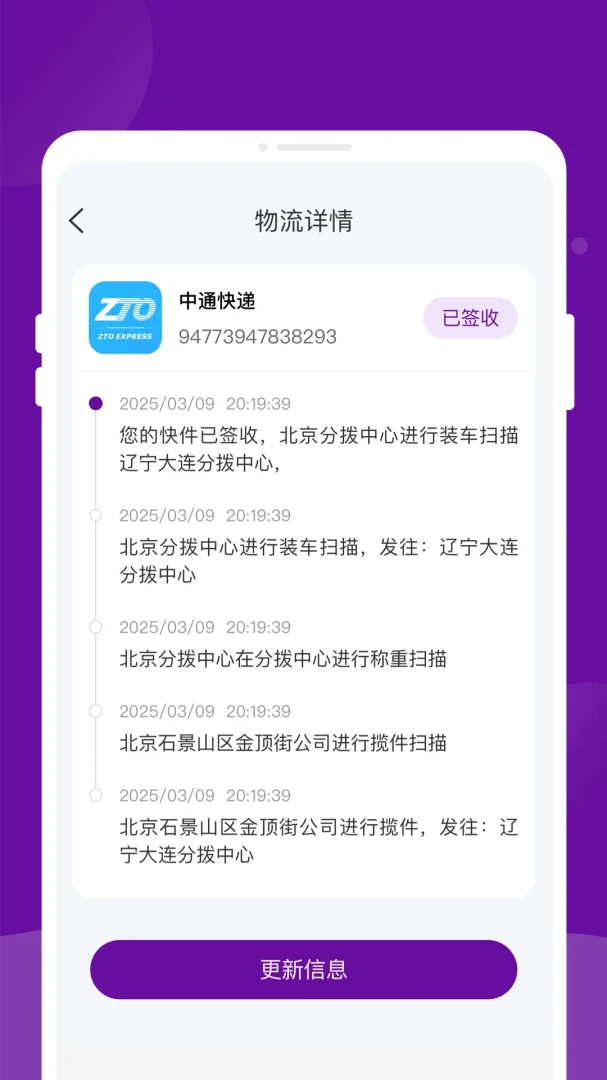 ����������ٲ鰲׿���ֻ���v1.0.2 ��׿���ͼ