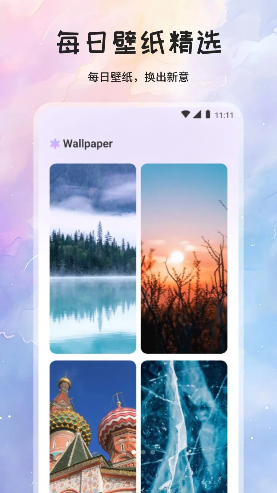 ��÷����(ͼƬ�滭��Ч����)v1.1 �ٷ������ͼ