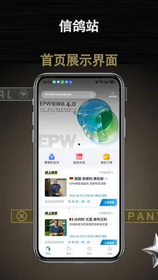 �Ÿ�վ�����ֻ���v1.0.1 ��Ѱ��ͼ