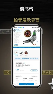 �Ÿ�վ�����ֻ���v1.0.1 ��Ѱ��ͼ