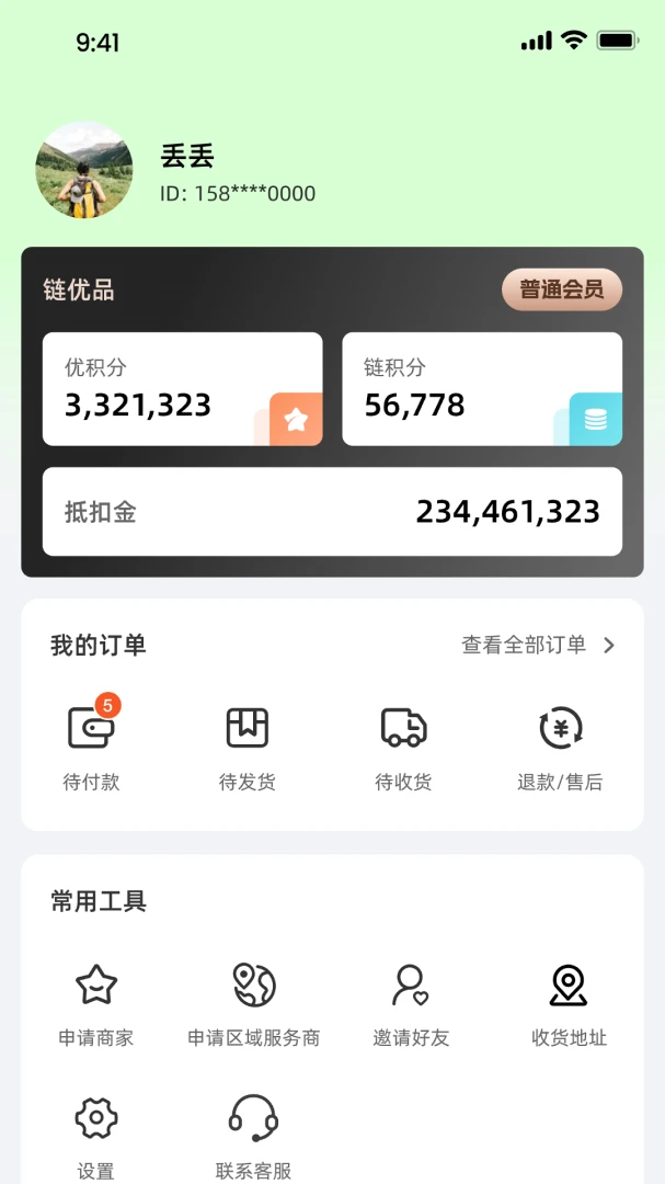 Ǭ����ѡ2026���°汾v1.1.4 �ٷ������ͼ