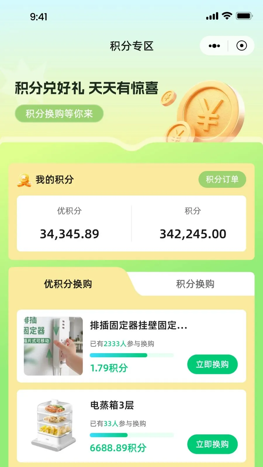 Ǭ����ѡ2026���°汾v1.1.4 �ٷ������ͼ