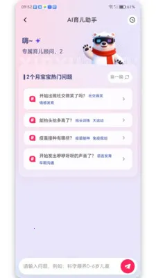 ��ѡ����2026���°汾v1.3.0 �ٷ������ͼ