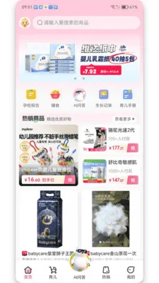 ��ѡ����2026���°汾v1.3.0 �ٷ������ͼ