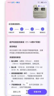 ��ѡ����2026���°汾v1.3.0 �ٷ������ͼ