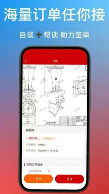 ����ͨ�����ֻ���v1.0.40 ��׿���ͼ
