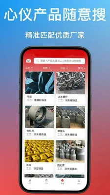����ͨ�����ֻ���v1.0.40 ��׿���ͼ