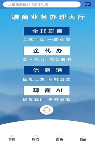 ����2026���°汾v10.6.2 �ֻ����ͼ