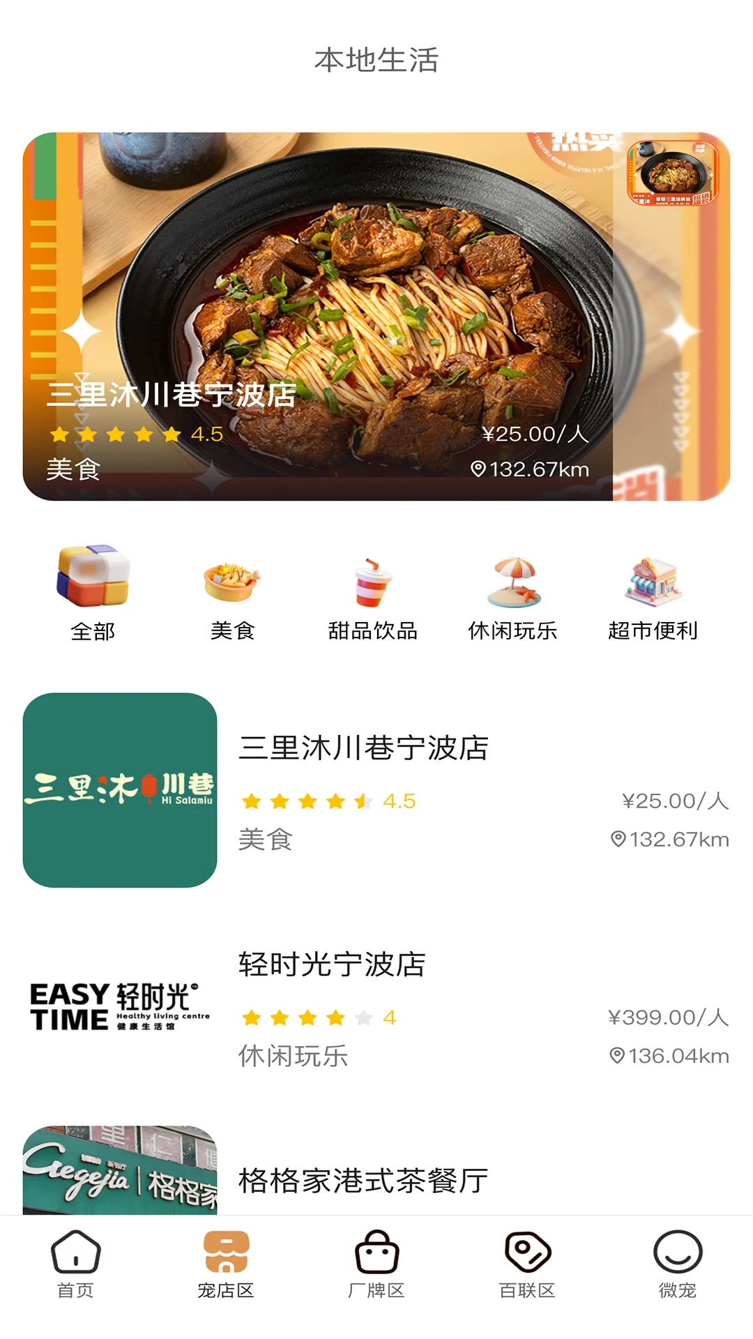 ʱ���2026���°汾v2.8.25 �ٷ������ͼ