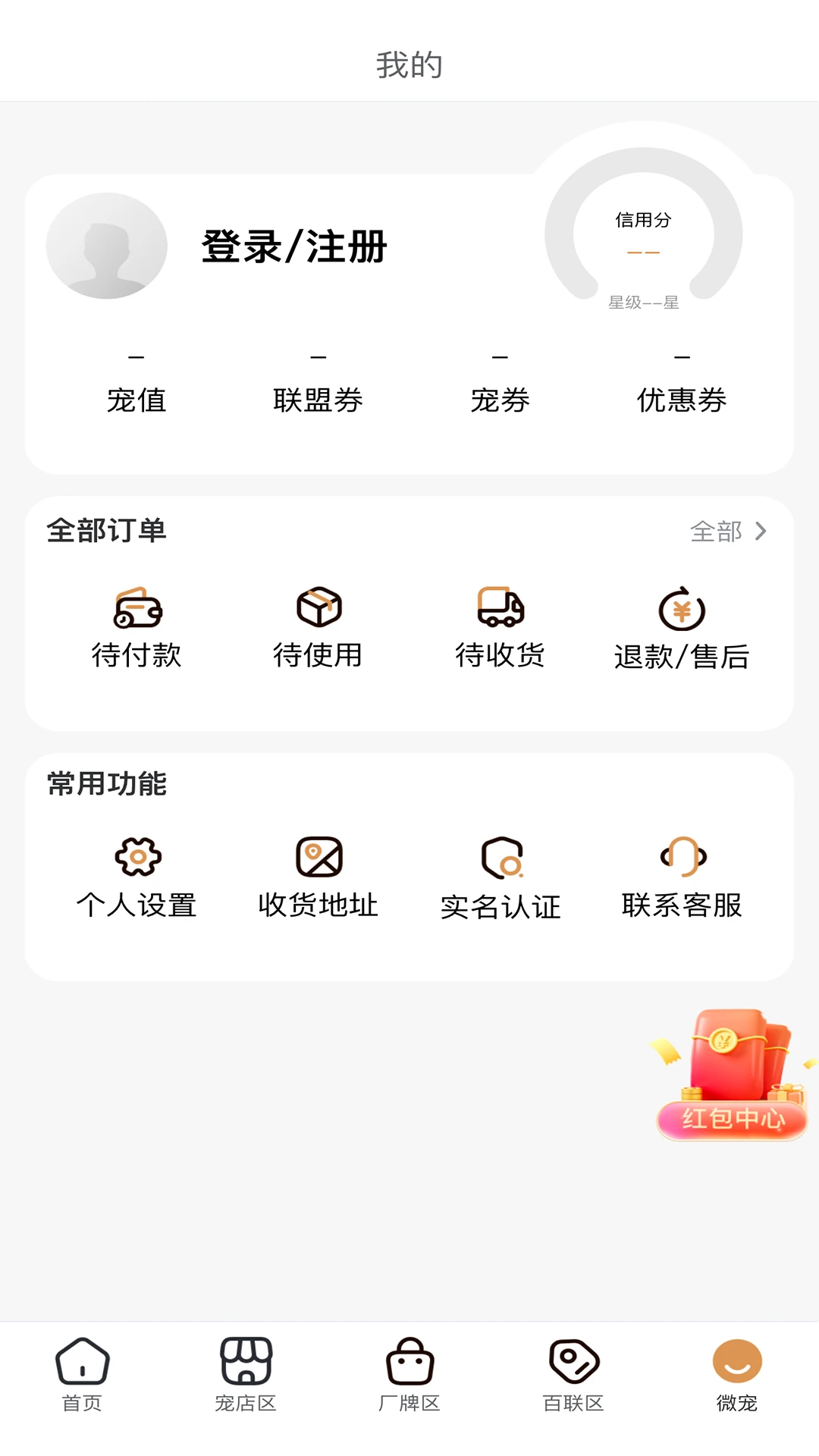 ʱ���2026���°汾v2.8.25 �ٷ������ͼ