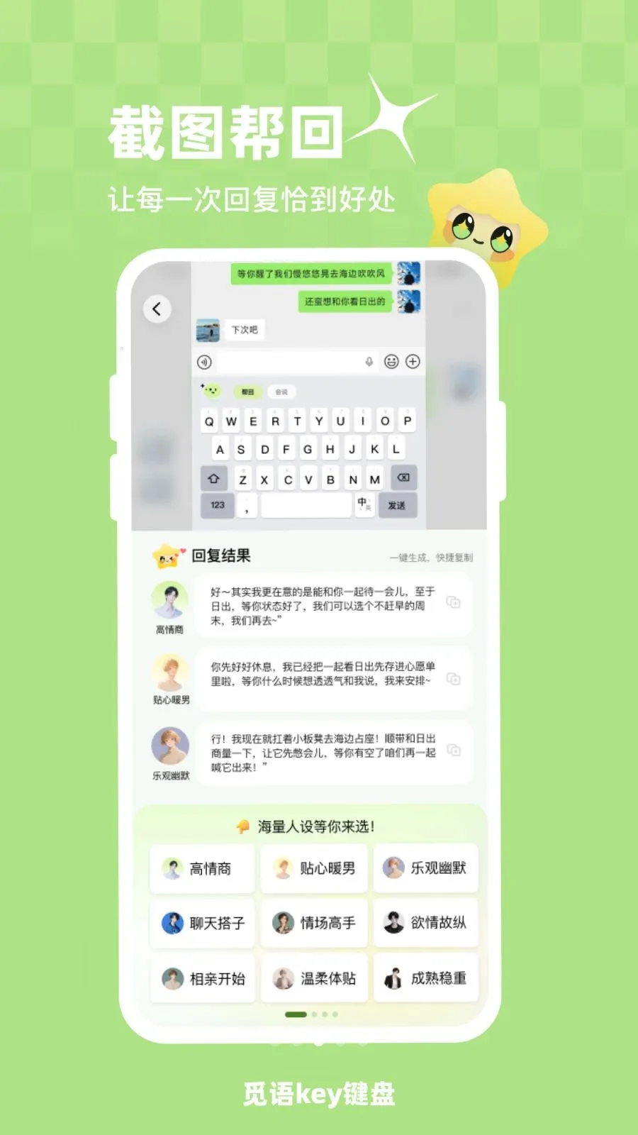 ����key���̰�׿���ֻ���v1.0.1 �ٷ������ͼ