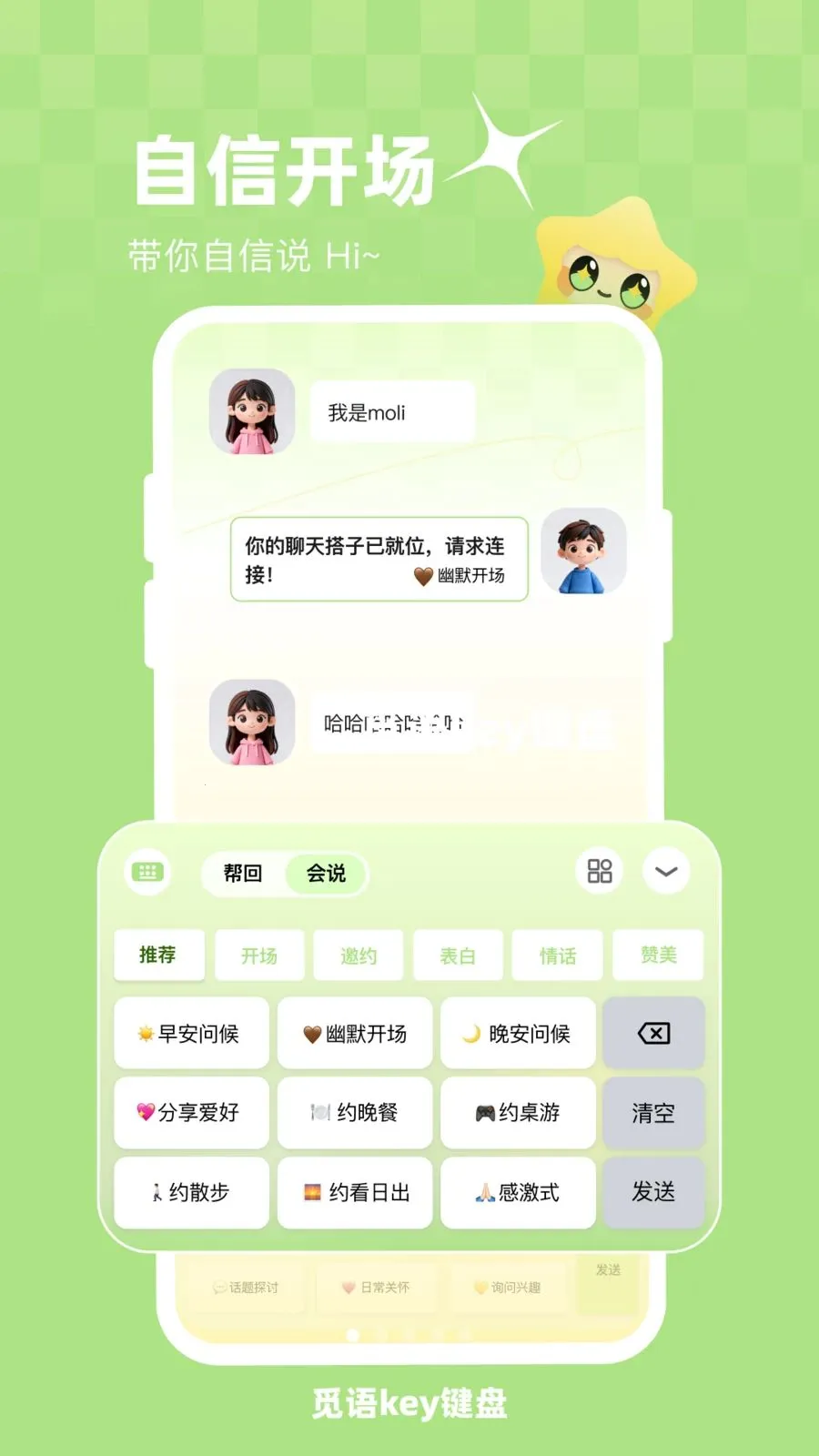 ����key���̰�׿���ֻ���v1.0.1 �ٷ������ͼ