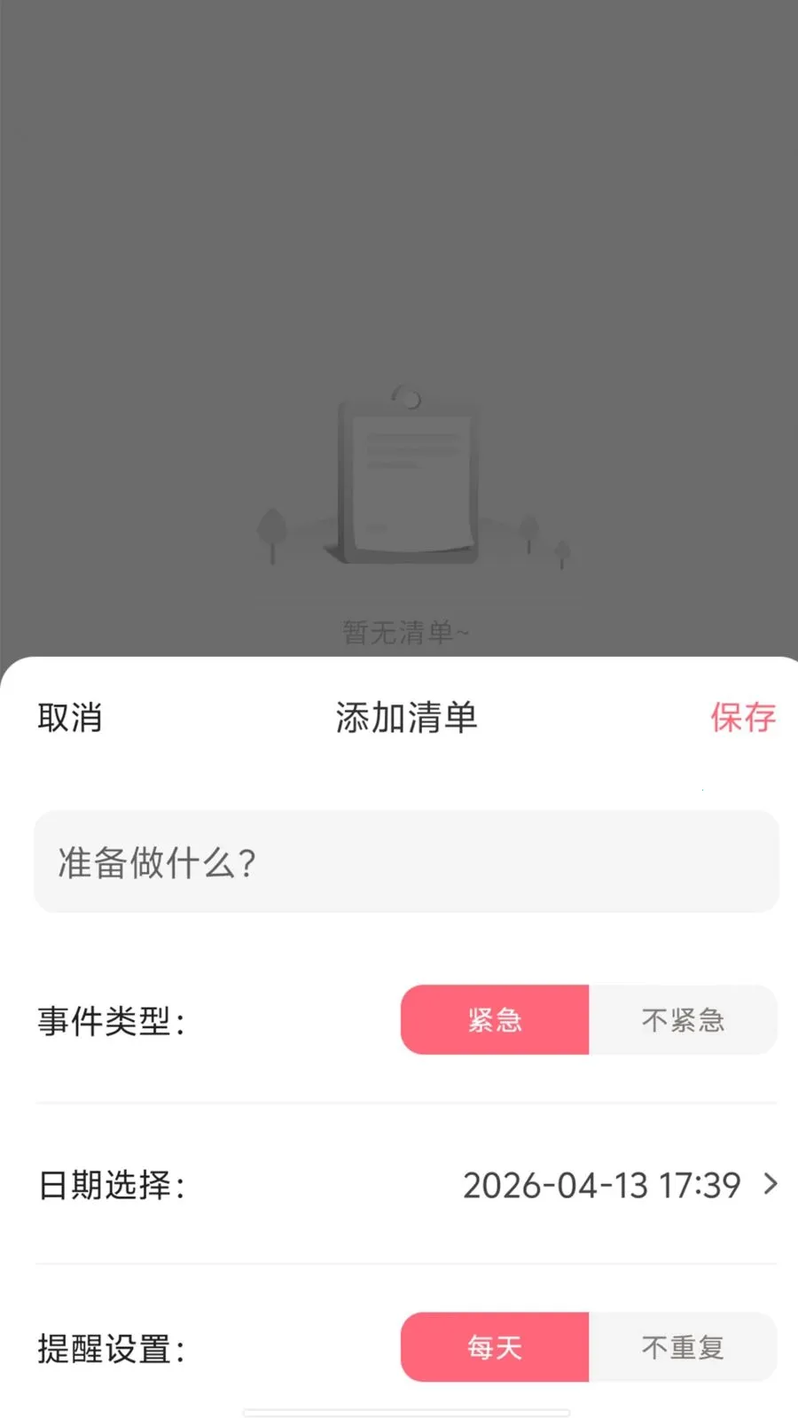 ���ռ������ֻ���v1 ��Ѱ��ͼ