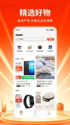 �tش�̳�2026���°汾v1.0 �ֻ����ͼ