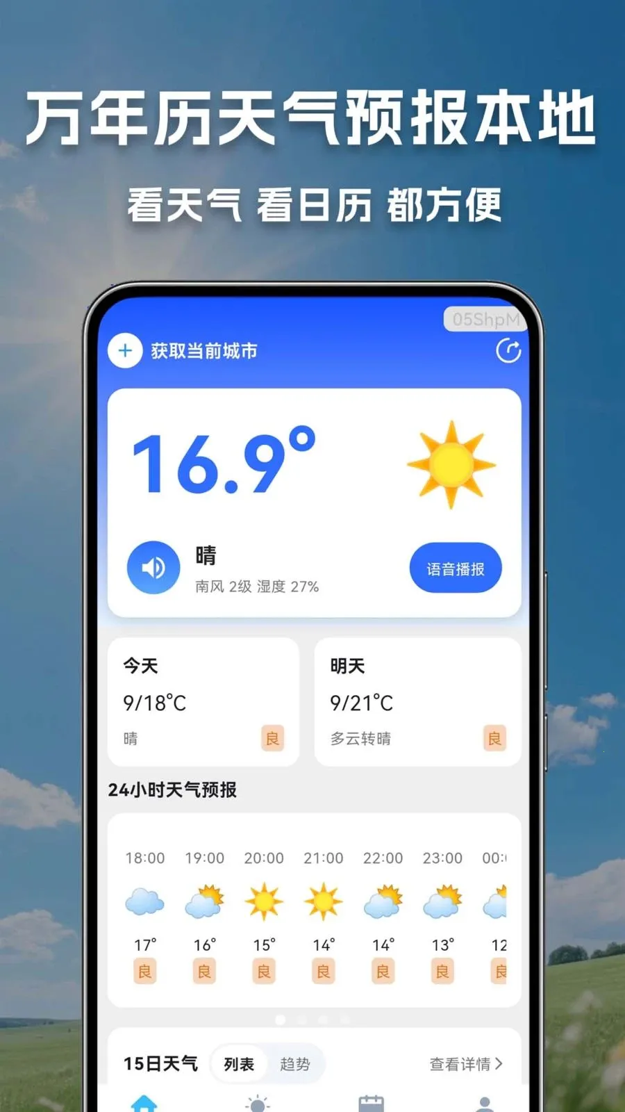 ����������Ԥ�����ذ�׿���ֻ���v1.0.0.1 �ٷ������ͼ