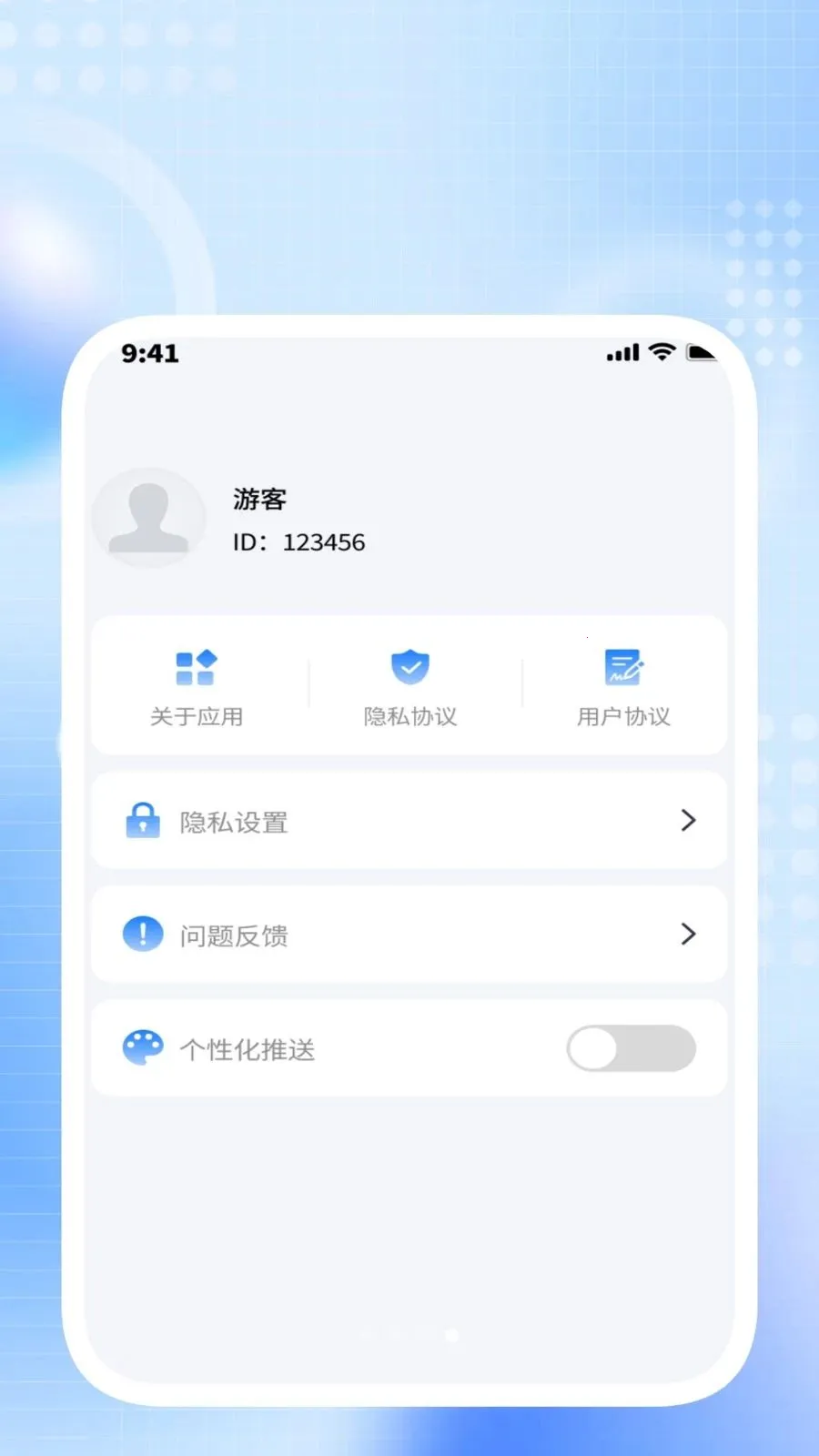 ����������ʦ�����ֻ���v1.0.6 ��׿���ͼ