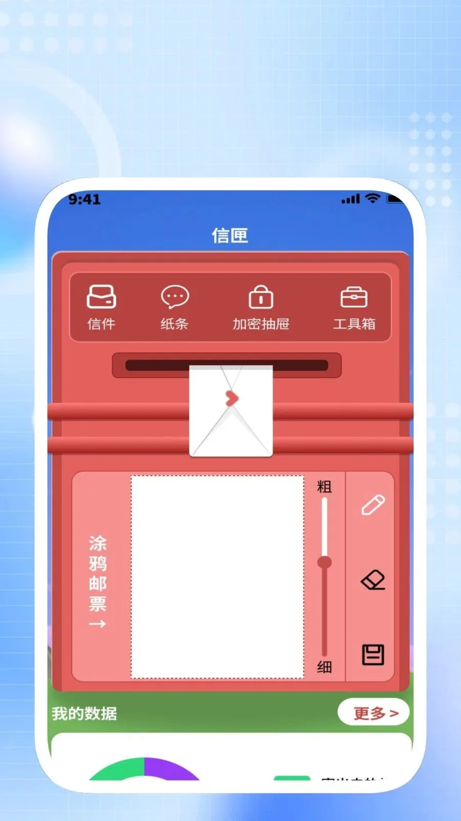 ����������ʦ�����ֻ���v1.0.6 ��׿���ͼ