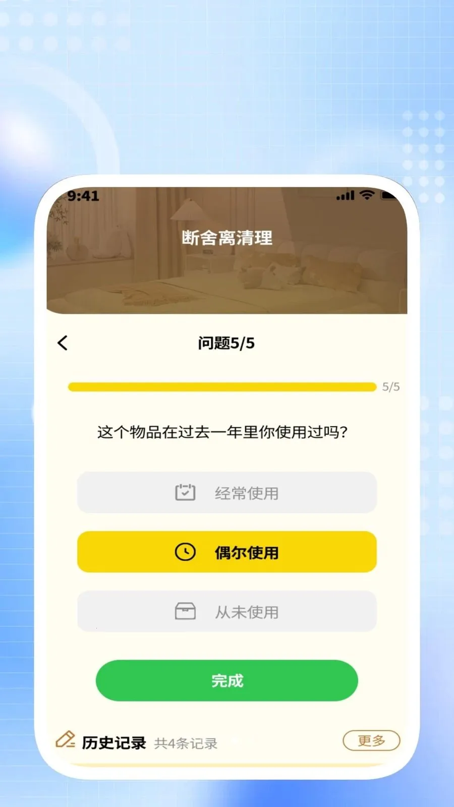 ����������ʦ�����ֻ���v1.0.6 ��׿���ͼ
