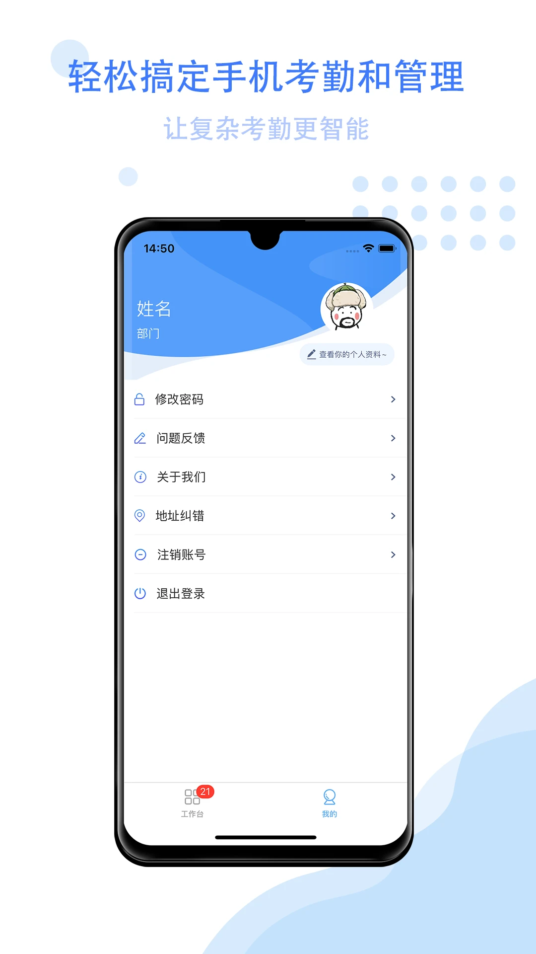 �ǹ��ư칫�����ֻ���v3.1.3 �ٷ������ͼ