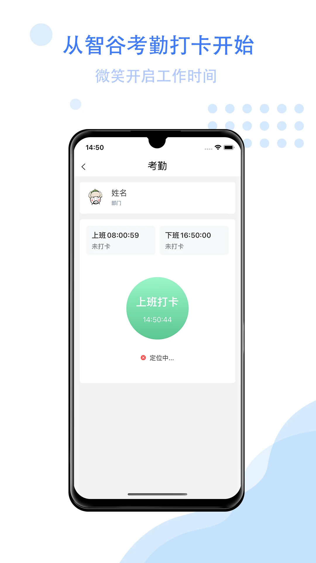 �ǹ��ư칫�����ֻ���v3.1.3 �ٷ������ͼ