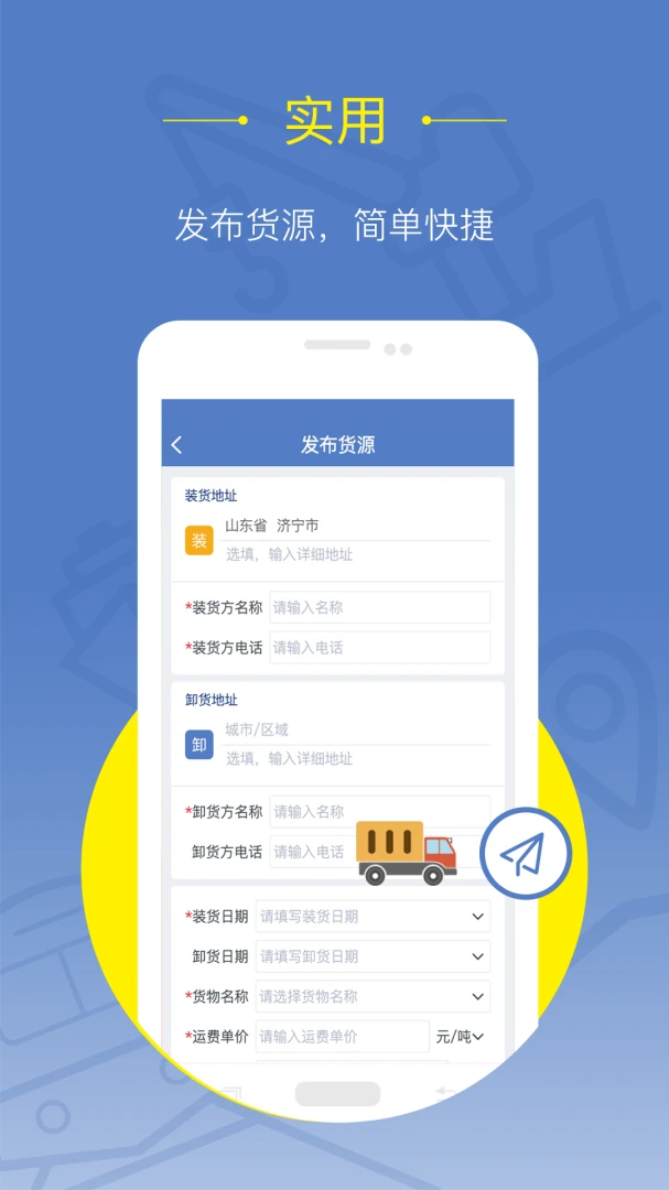 �����˻���(�޳�����ƽ̨)v2.3.1 ��׿���ͼ