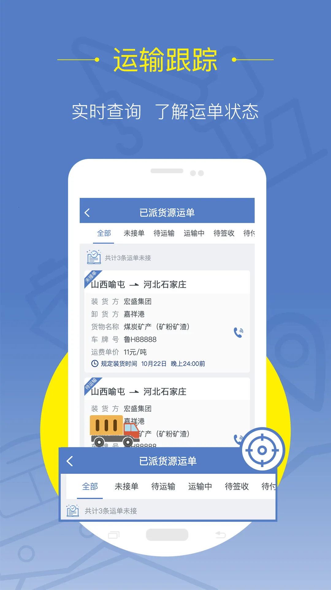 �����˻���(�޳�����ƽ̨)v2.3.1 ��׿���ͼ