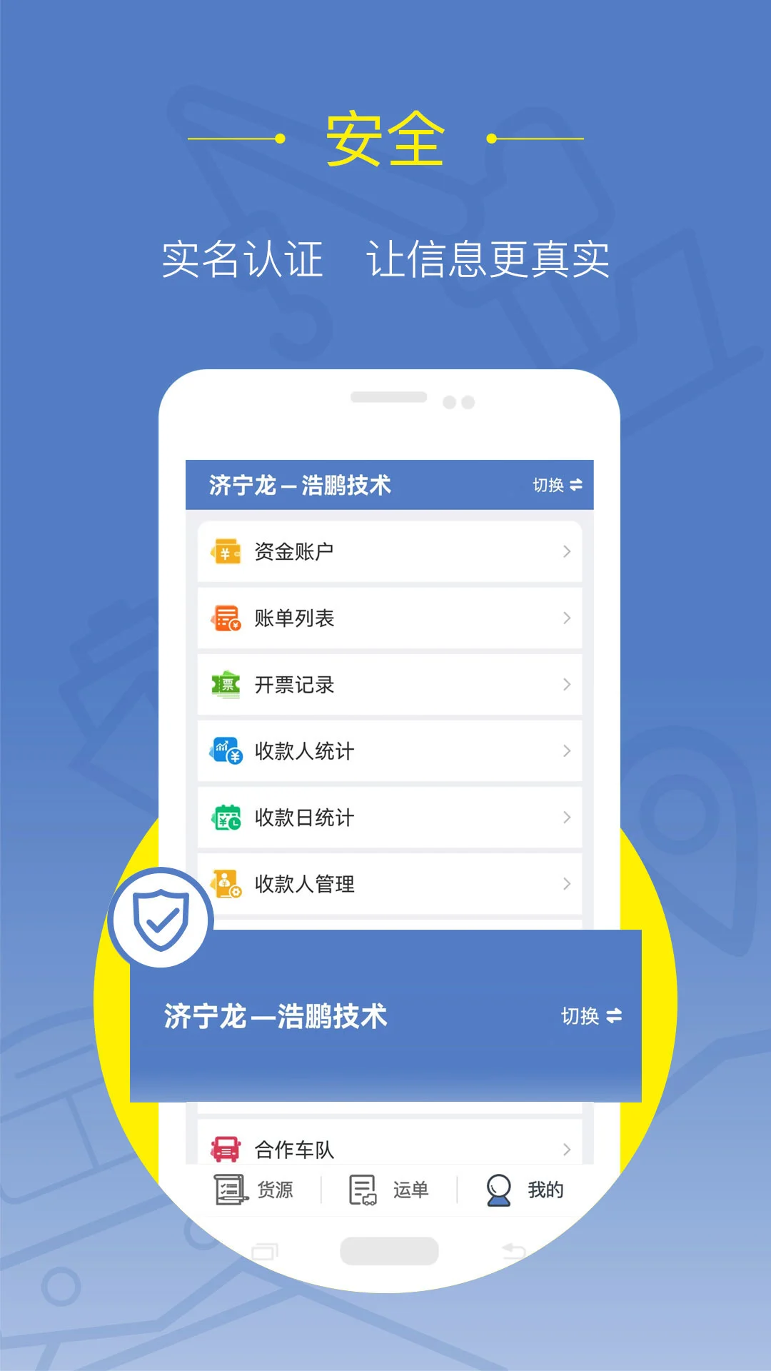 �����˻���(�޳�����ƽ̨)v2.3.1 ��׿���ͼ