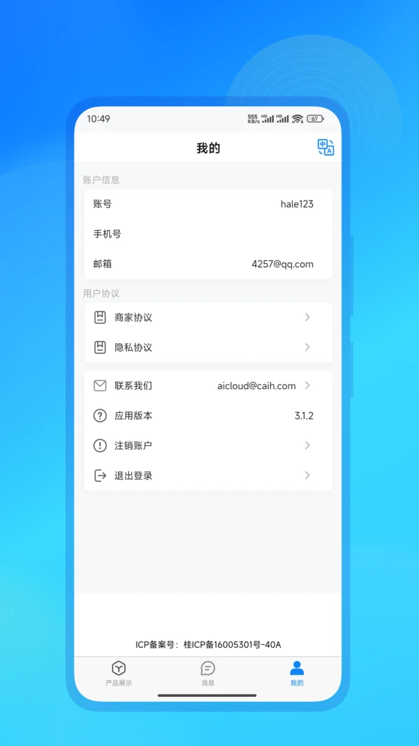 ����AI2026���°汾v3.1.7 �ٷ������ͼ