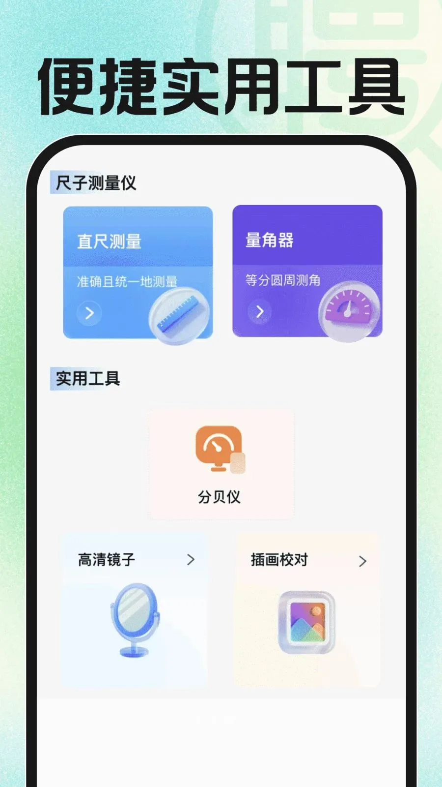 �ս��㹤�й�(һվʽ��ְƽ̨)v1.0.2 �ֻ����ͼ