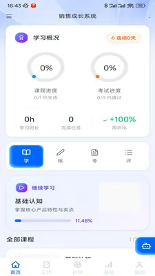 ��̽�ǹ�2026���°汾v1.1.8 ��Ѱ��ͼ