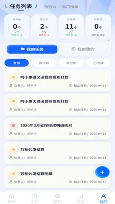 ��̽�ǹ�2026���°汾v1.1.8 ��Ѱ��ͼ