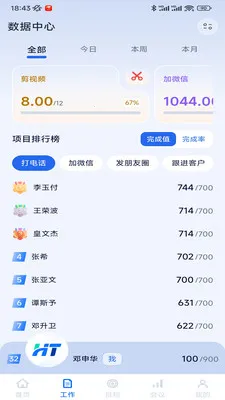 ��̽�ǹ�2026���°汾v1.1.8 ��Ѱ��ͼ