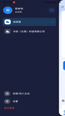 ��̽�ǹ�2026���°汾v1.1.8 ��Ѱ��ͼ