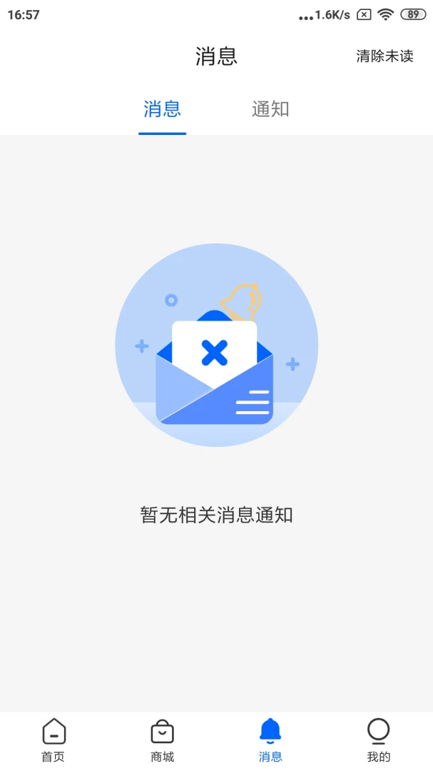 �ڴ������׿���ֻ���v1.0.120 �ֻ����ͼ