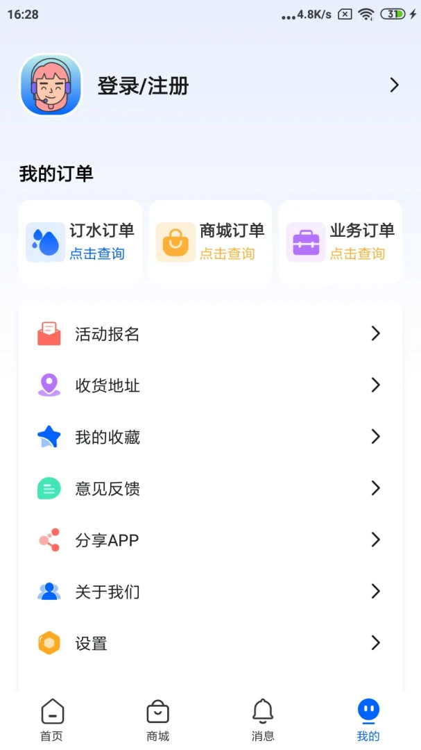�ڴ������׿���ֻ���v1.0.120 �ֻ����ͼ