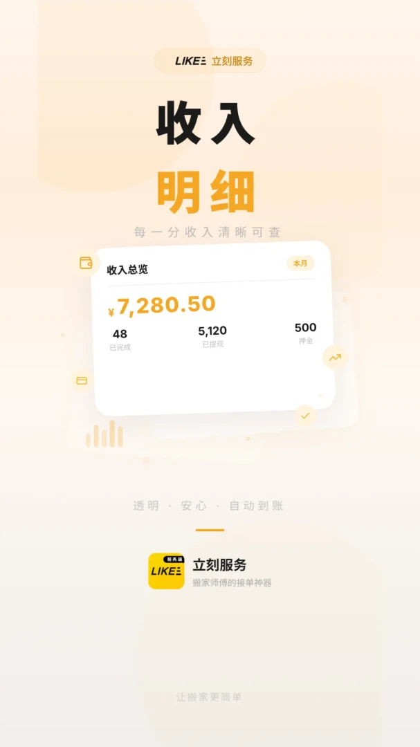 ���̷���2026���°汾v1.5.2 ��׿���ͼ