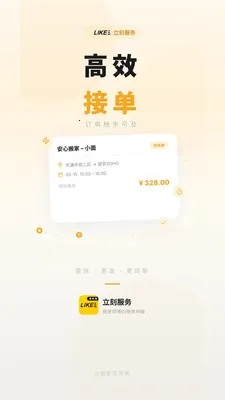 ���̷���2026���°汾v1.5.2 ��׿���ͼ