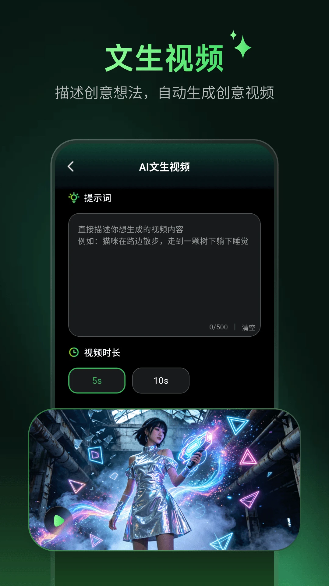 ��ĿAI(AI��������)v2.2.4 ��Ѱ��ͼ