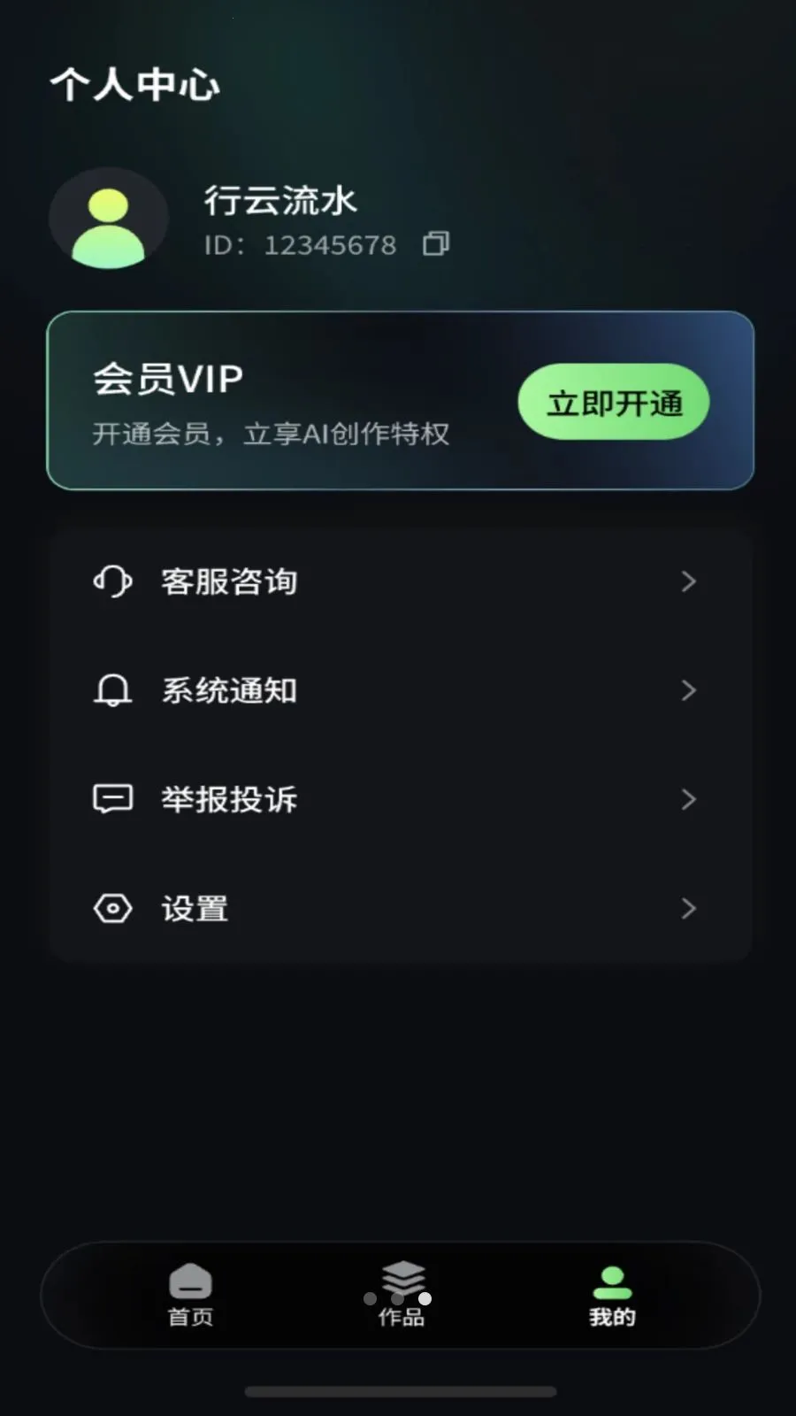 ��ĿAI(AI��������)v2.2.4 ��Ѱ��ͼ