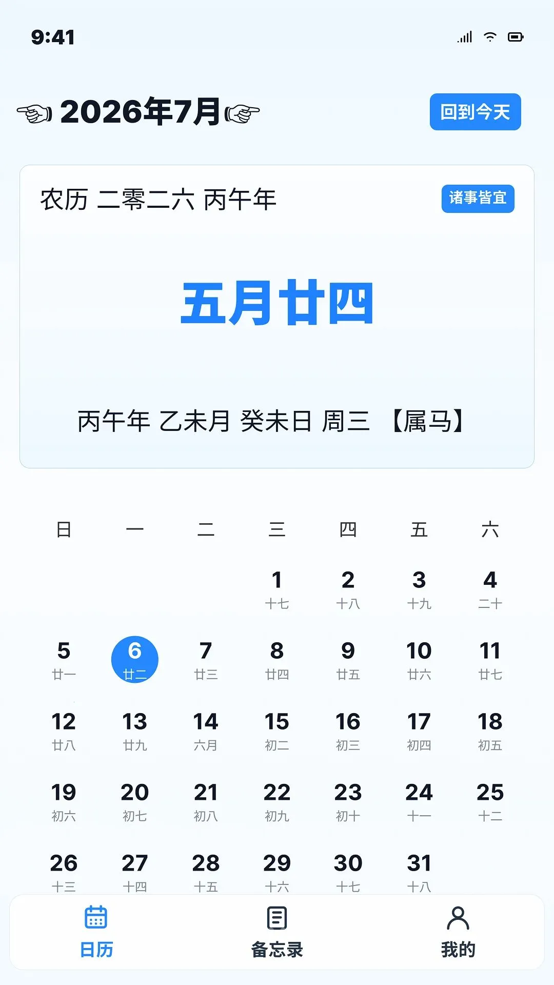 ����ͨ��������2026�ٷ����°汾v1.0.0 �ֻ����ͼ