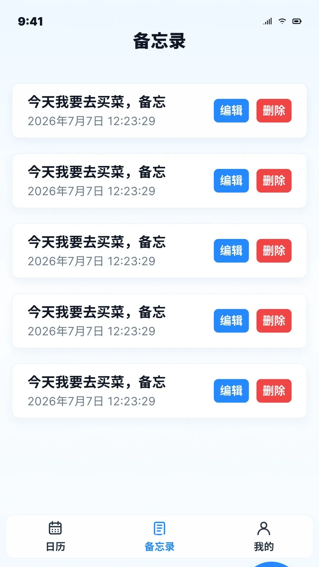 ����ͨ��������2026�ٷ����°汾v1.0.0 �ֻ����ͼ