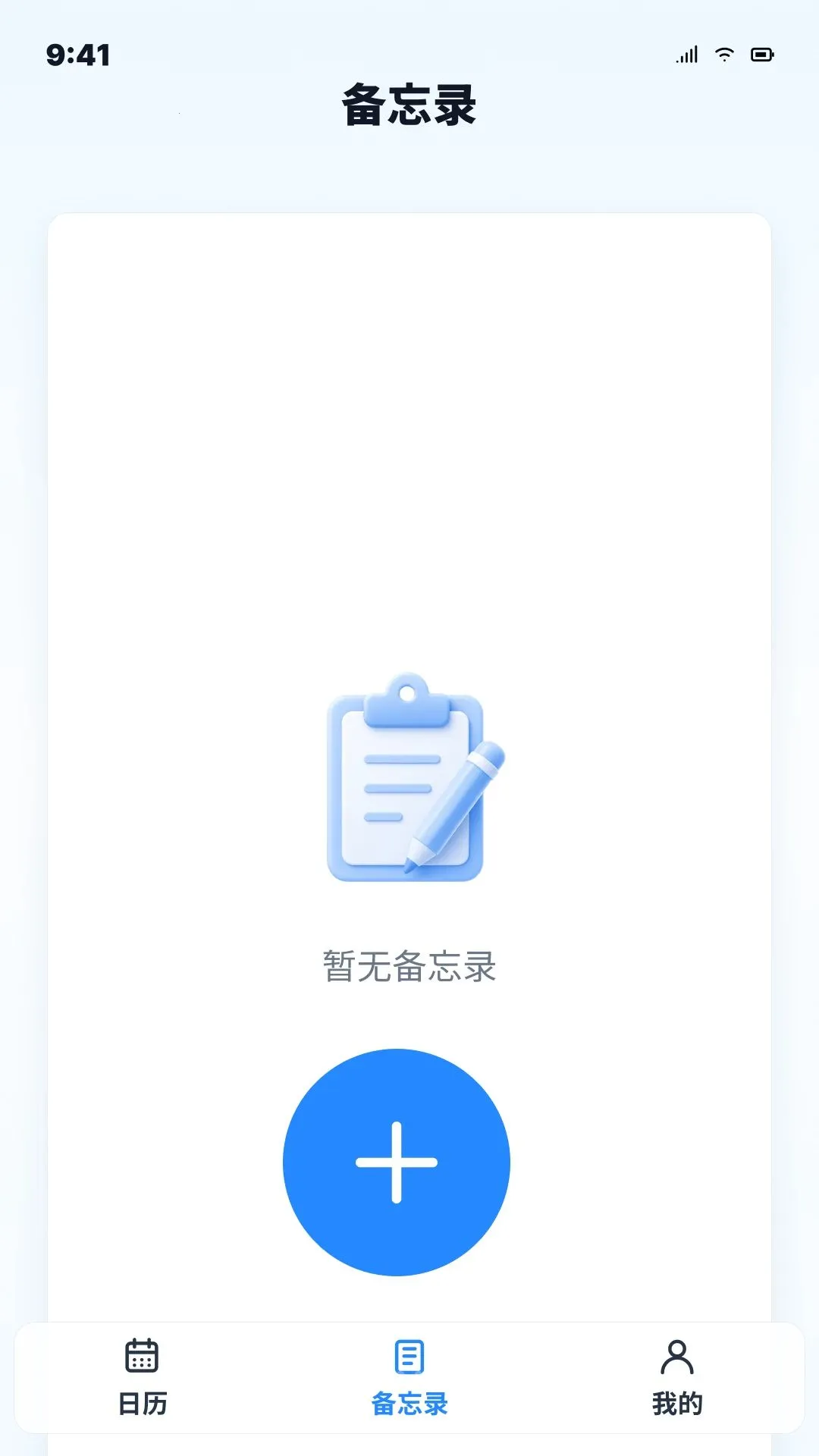 ����ͨ��������2026�ٷ����°汾v1.0.0 �ֻ����ͼ